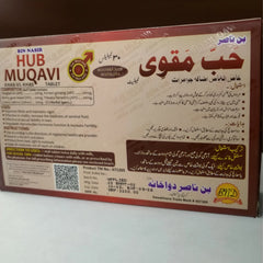 Hub Muqavi Khas-Ul-Khas Tablets