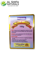 Majoon AmiRana (150gm)