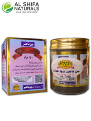Majoon AmiRana (150gm)