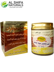 Majoon Jawahrat