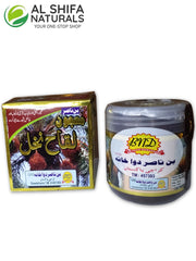 Majoon Laqah Nakhal | Free Delivery